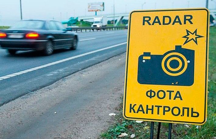 В ГАИ рассказали, где установили датчики скорости в Минске