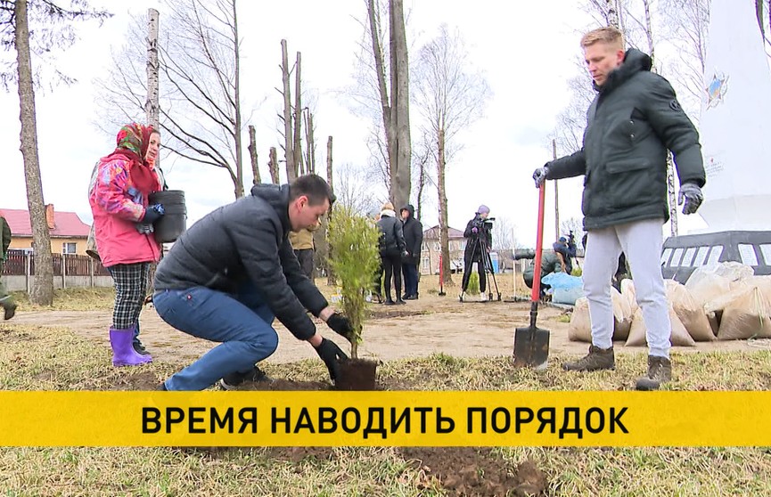 Убрать дом, в котором живем. Уже завтра по всей стране – Республиканский субботник