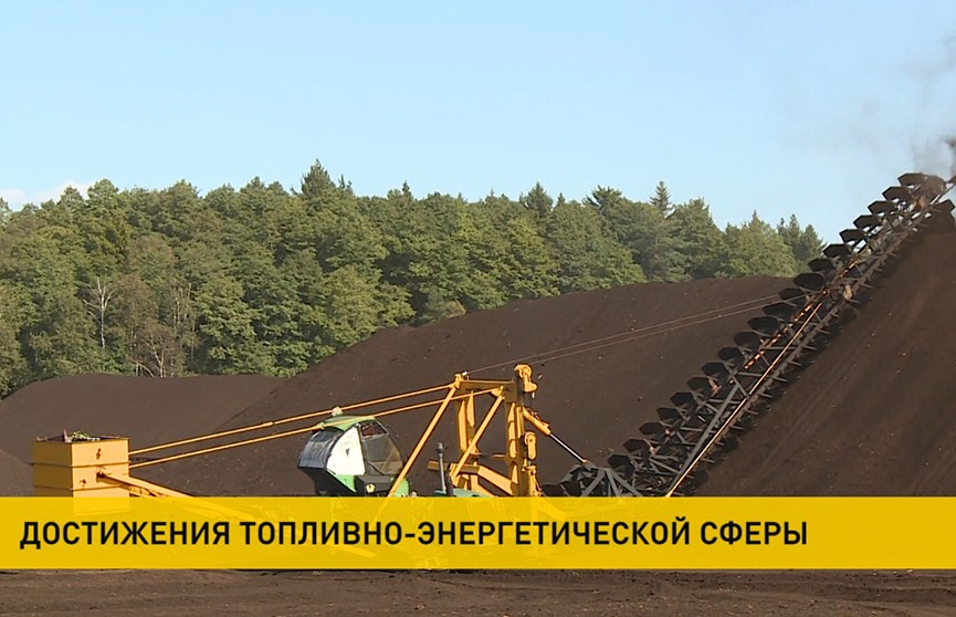В Беларуси в прошлом году добыли свыше двух миллионов тонн торфа