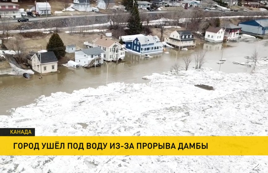Мощный потоп в Канаде: целый город практически полностью ушёл под воду