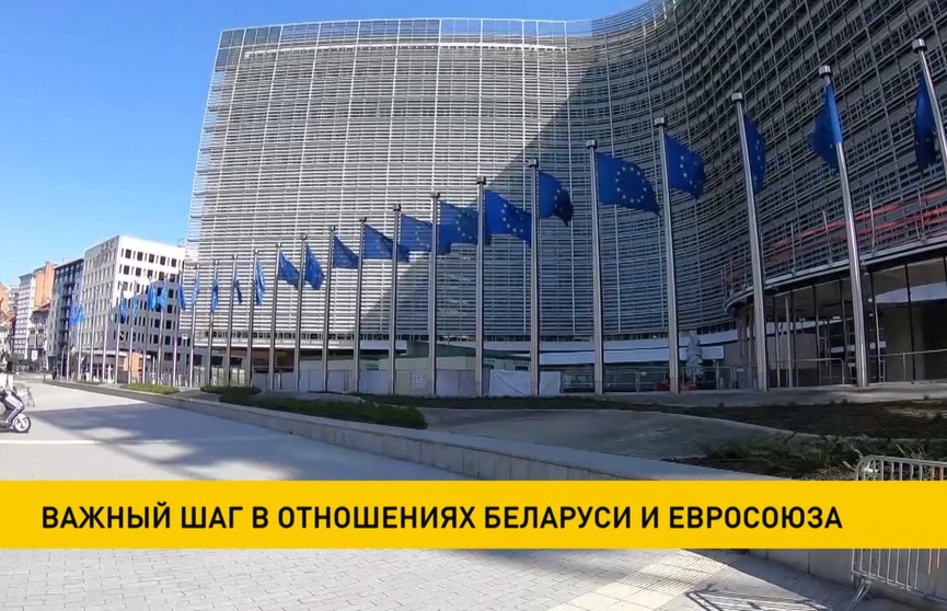 Согласованы документы по упрощению визового режима между Беларусью и Евросоюзом