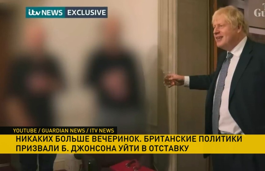 Британские политики призвали Бориса Джонсона уйти в отставку на фоне скандала с вечеринками во время локдауна