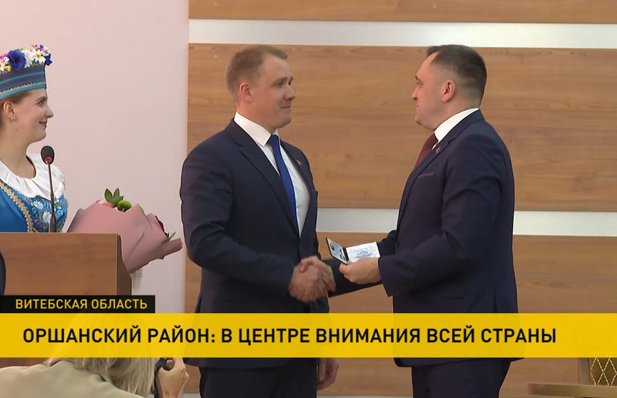 Игорь Мороз утвержден в должности председателя Оршанского райисполкома