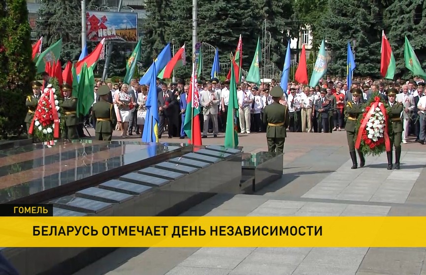Как День Независимости празднуют в регионах Беларуси