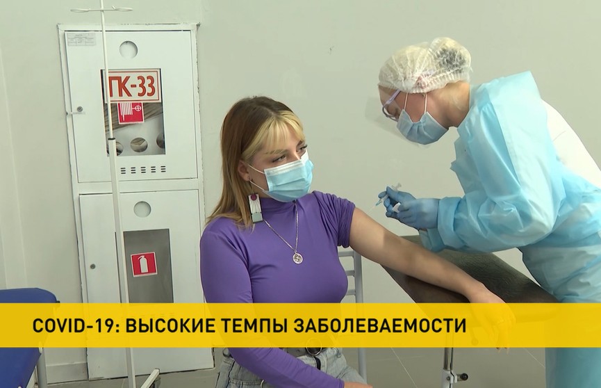 «Омикрон» бьет рекорды: поликлиники в Беларуси работают на семидневке, не рекомендуется посещать массовые мероприятия