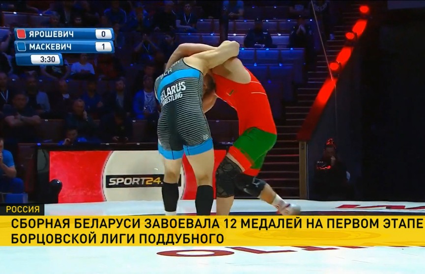 Белорусские спортсмены завоевали 12 наград на турнире Борцовской лиги Поддубного