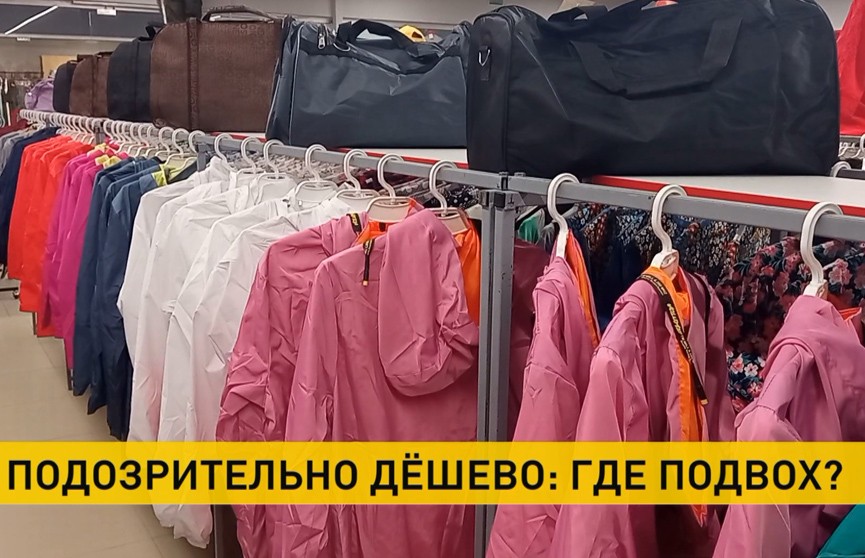 В Минске прикрыли сеть магазинов с низкими ценами на одежду и обувь
