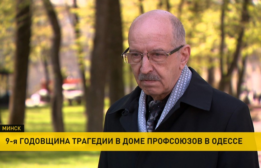 Аналитик о трагедии в Доме профсоюзов в Одессе: это было ритуальное убийство