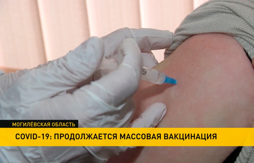 Вакцинация от COVID-19 в Беларуси: плотный график у медбригад в Могилевской области и Гродно – прививаются работники предприятий