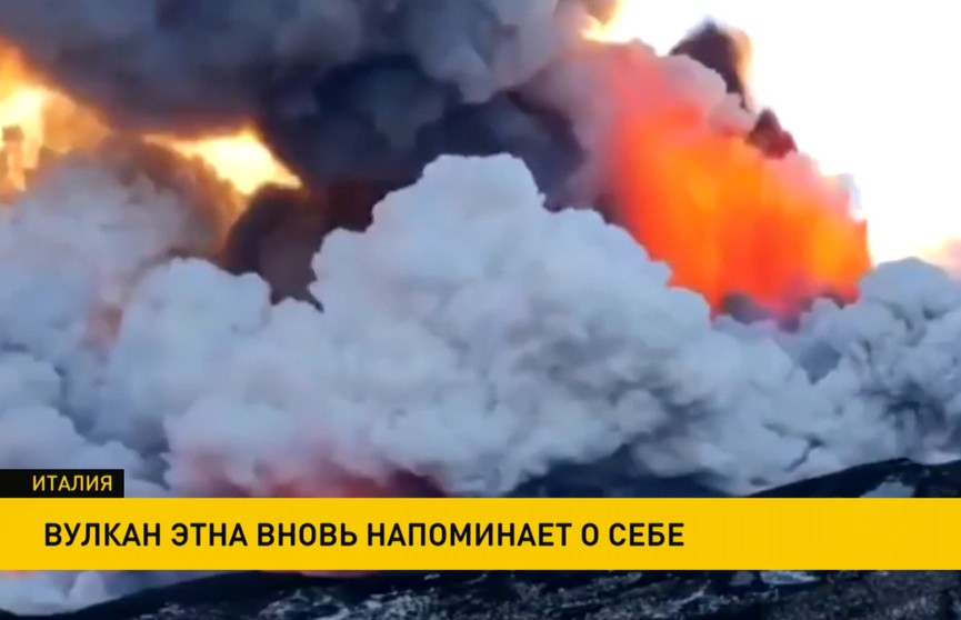 Улицы сицилийского города Катания покрылись пеплом из-за активности вулкана Этна
