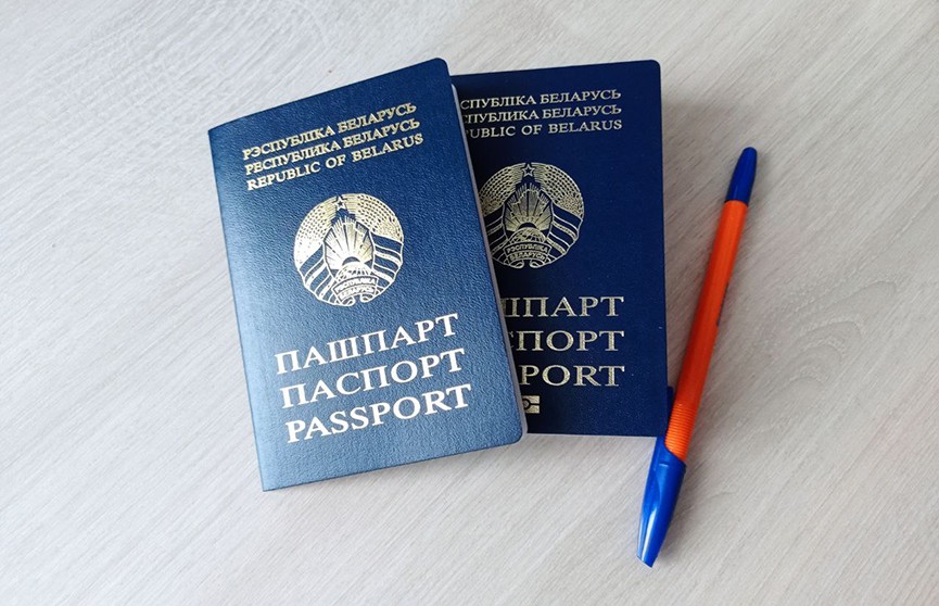 Белорусский паспорт занял 64-е место в рейтинге самых привлекательных паспортов мира