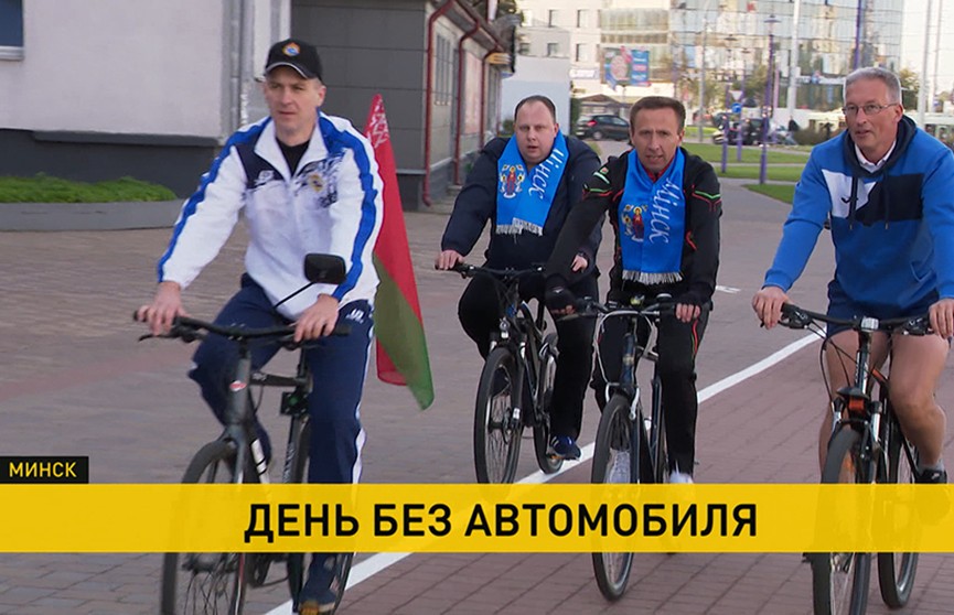 В Минске прошел велопробег от Малиновки до Востока