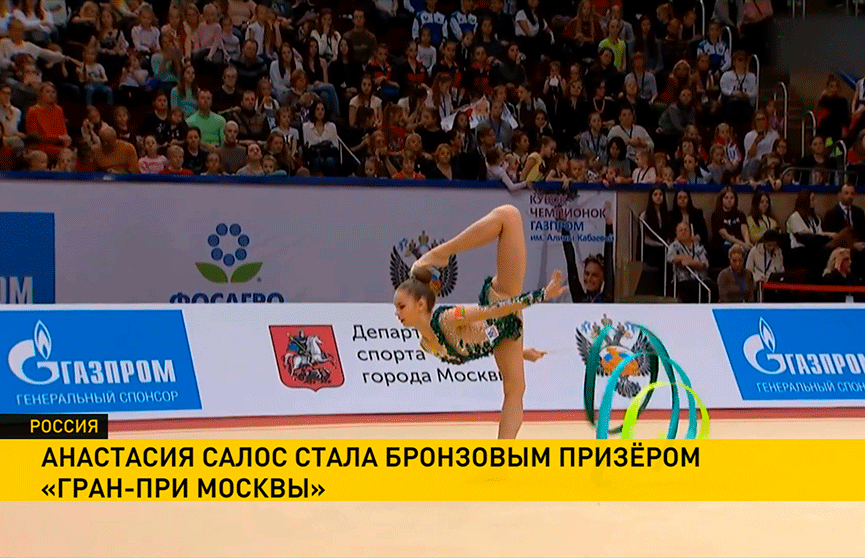 Белорусские гимнастки завоевали две медали Гран-при Москвы