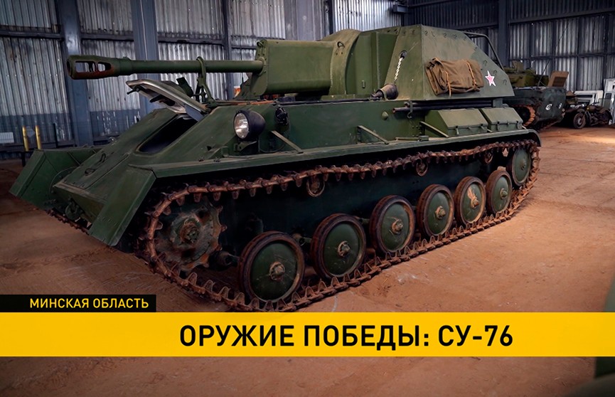 Су 76 и world of tanks обзор