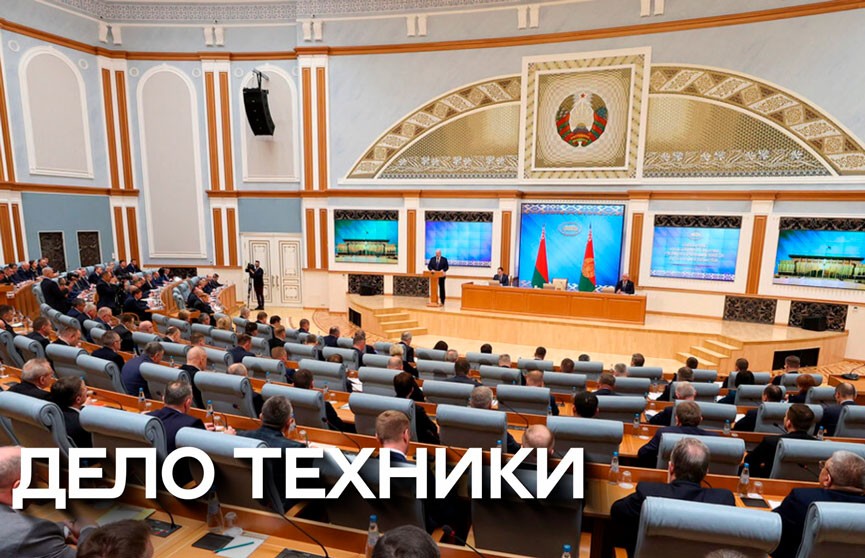 Траекторию развития белорусской промышленности обсудили на большом совещании у Президента