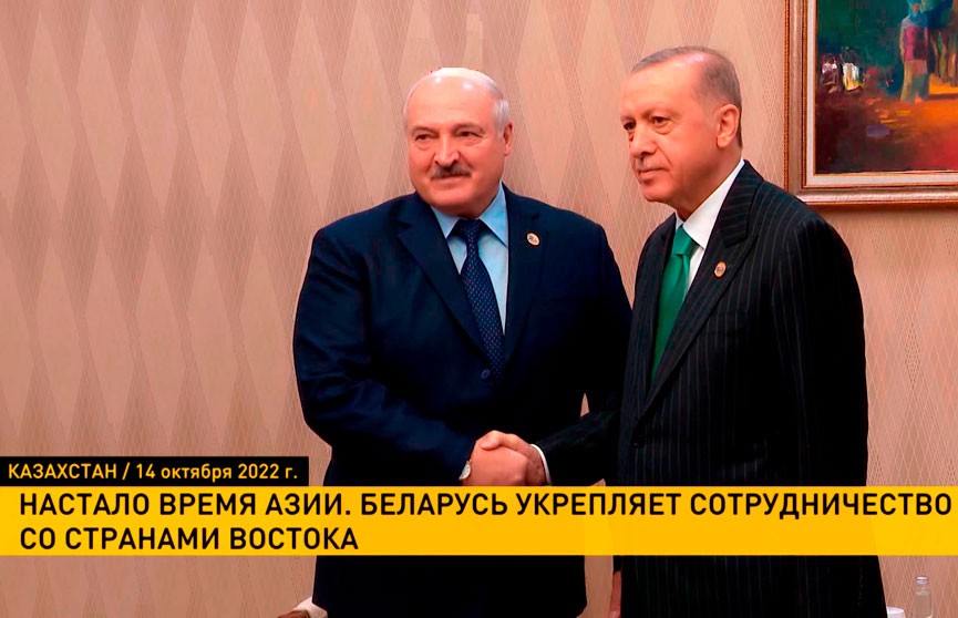 Итоги поездки Лукашенко в Астану и почему настало время Азии? Мнение эксперта