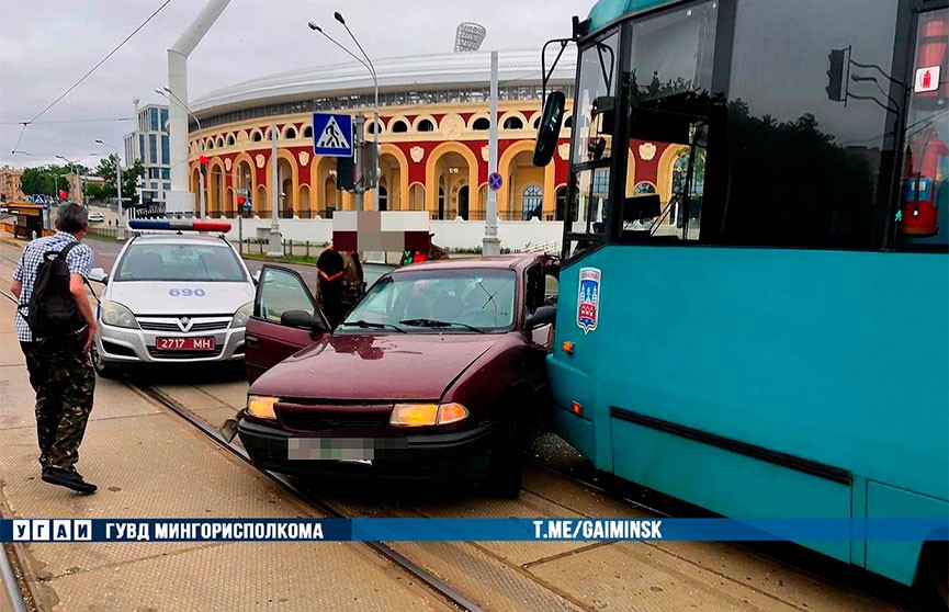 Легковушка столкнулась с трамваем напротив стадиона «Динамо» в Минске