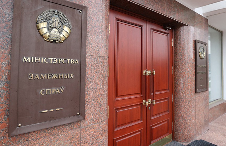 МИД отреагировал на заявления ЕС в связи с годовщиной президентских выборов в Беларуси