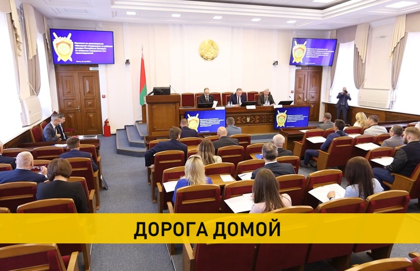 Состоялось заседание Комиссии по рассмотрению обращений белорусов, уехавших за рубеж, но желающих вернуться домой