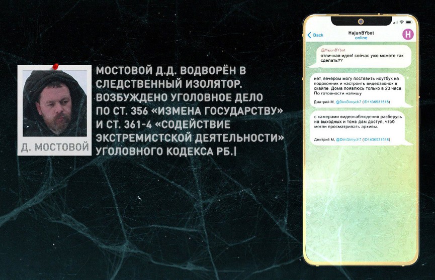 Думал, что общался с Мотолько: к кому на самом деле ведет чат-бот «Беларускi гаюн»?