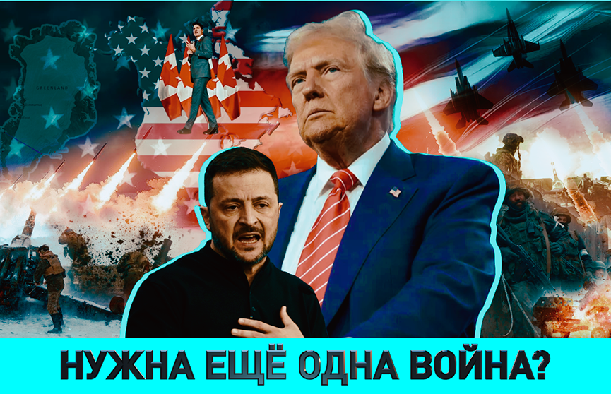 О планах Трампа, будущем Молдовы и предстоящих выборах Президента в Беларуси – новый выпуск «ОбъективНо»