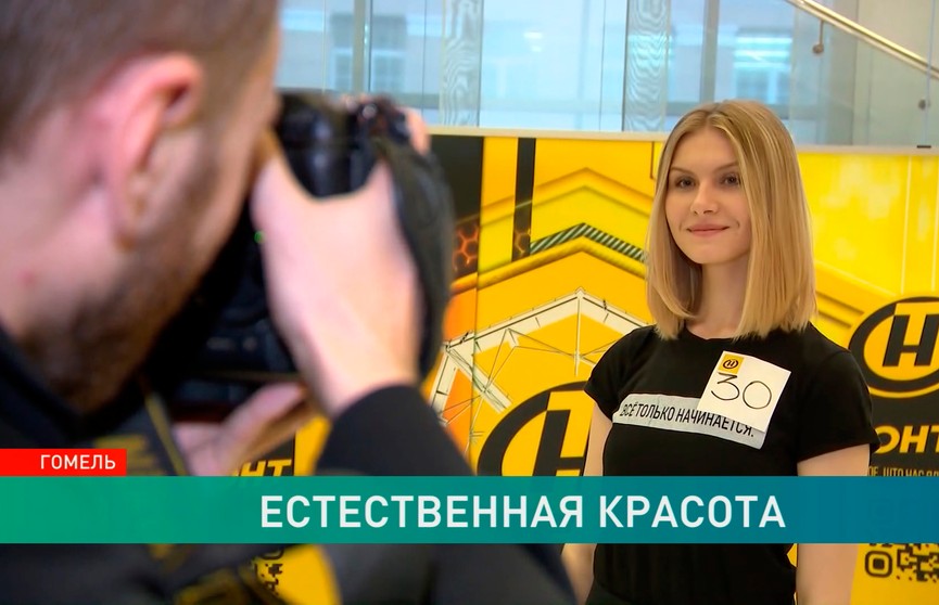 «Мисс Беларусь-2020»: первый областной кастинг прошел в Гомеле
