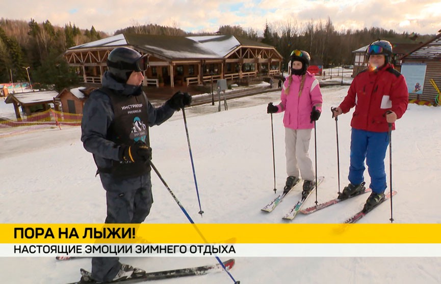 Где в Минской области можно прокатиться с ветерком на лыжах. Репортаж ОНТ