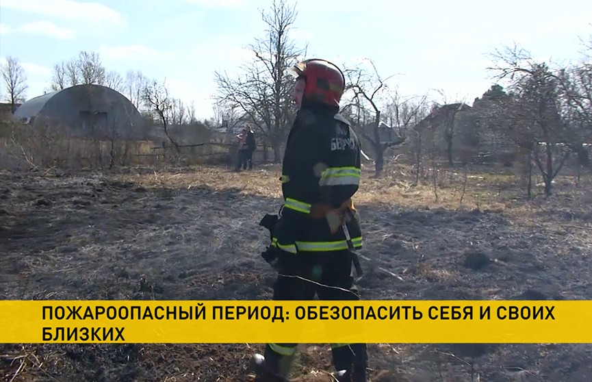 Беларуси за 9 месяцев при пожарах погибли 436 человек