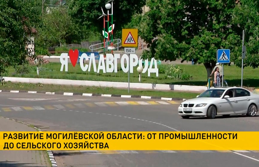 Роман Головченко посетил Славгород