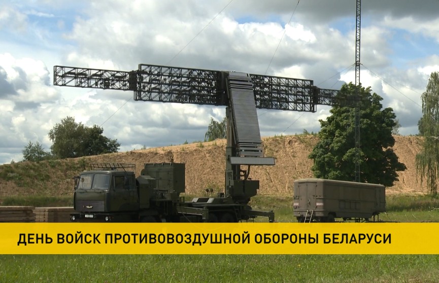 День войск противовоздушной обороны отмечают в Беларуси