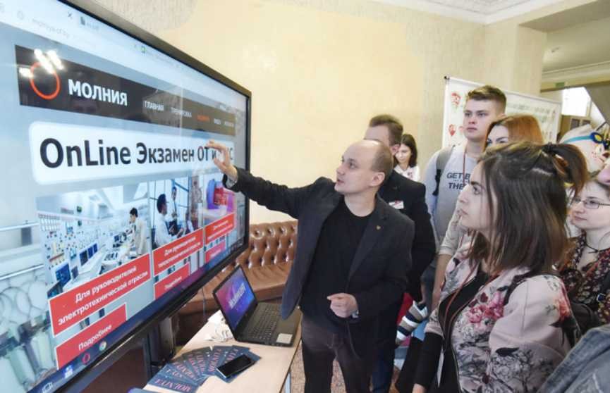 Молодёжный форум в Витебске собрал более 500 человек