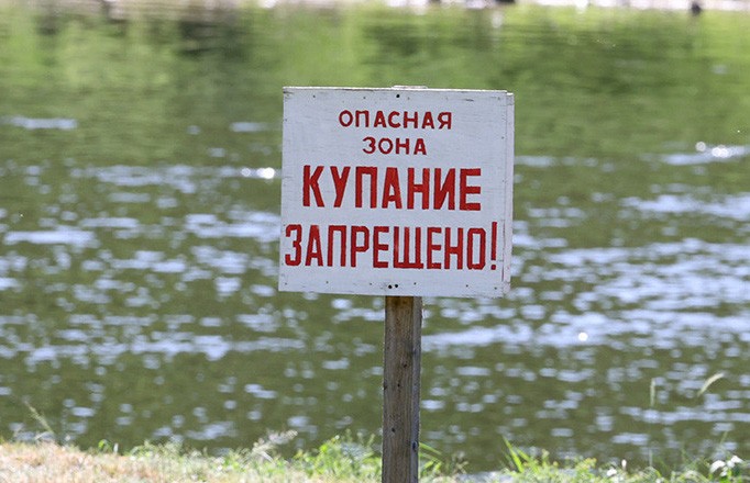 Купание запретили в шести зонах отдыха в Беларуси