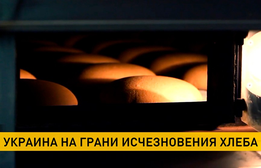 Хлебзаводы Украины оказались на грани закрытия из-за роста цен на газ