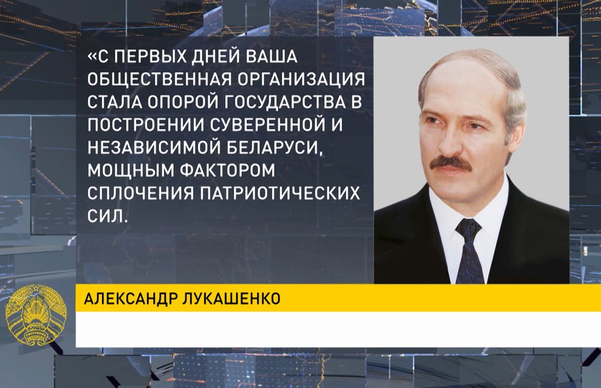 Лукашенко поздравил Белорусский союз ветеранов войны в Афганистане с 30-летием образования
