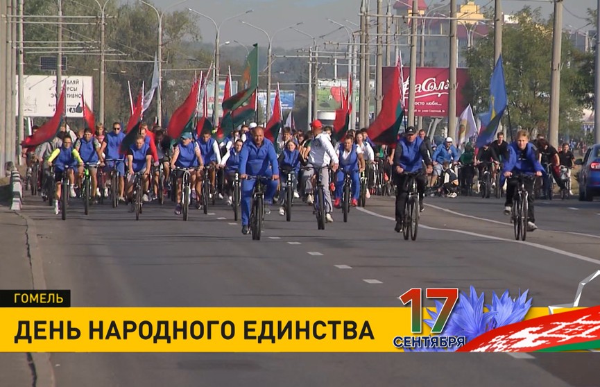 В честь Дня народного единства по всей стране проходят патриотические акции, митинги, вело- и автопробеги