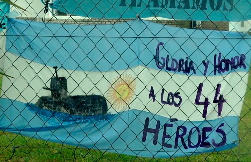 Трёхдневный траур по экипажу подводной лодки «Сан-Хуан» объявлен в Аргентине