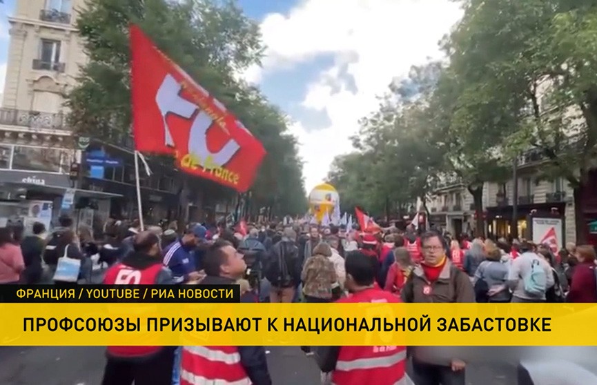 Во Франции профсоюзы призывают к забастовке из-за антиковидных ограничений