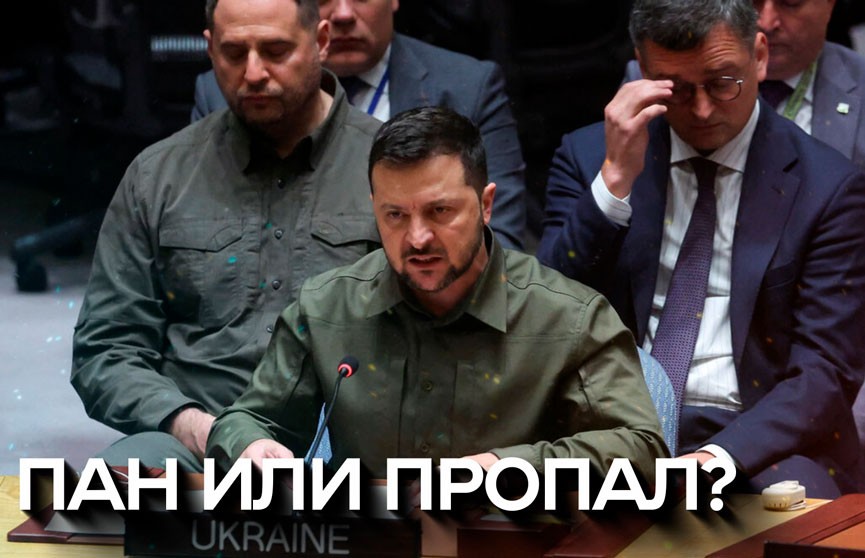 Зеленский больше не медиалюбимчик США: чем закончилось последнее турне украинского лидера