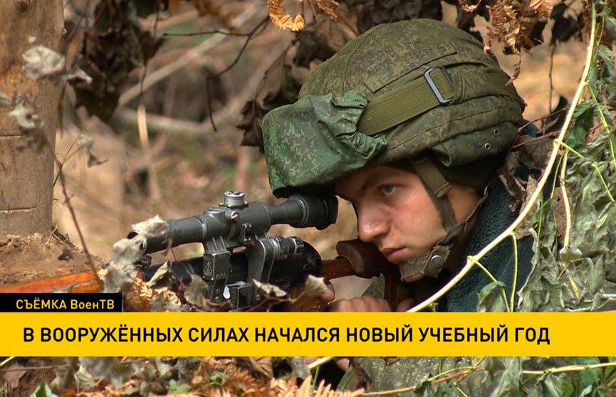 В Вооружённых Силах Беларуси начался новый учебный год