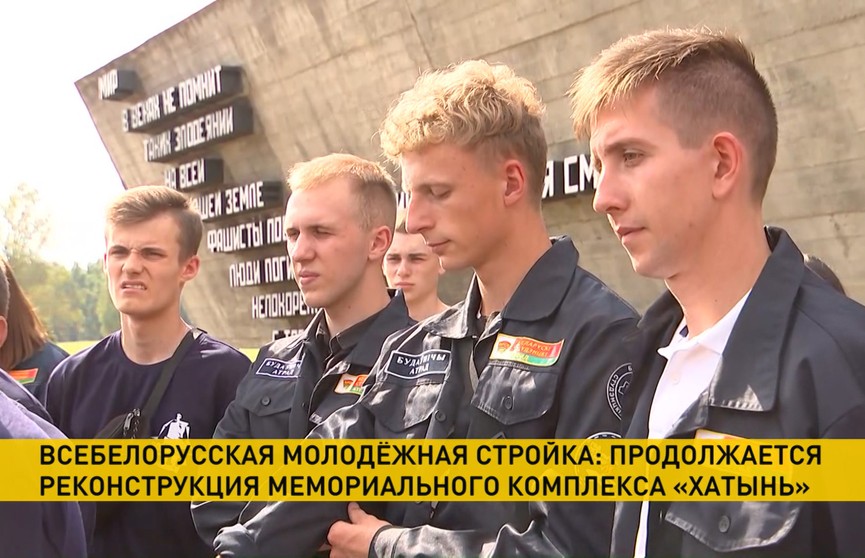 Двухдневный тур по Минской области для бойцов студотрядов завершился посещением фестиваля «Вытокi»