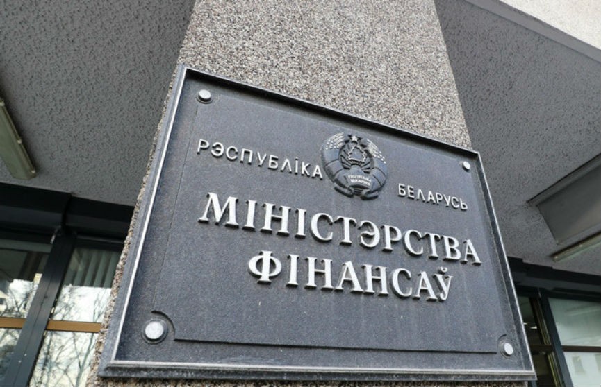 Минфин Беларуси – о погашении госдолга в 2021 году