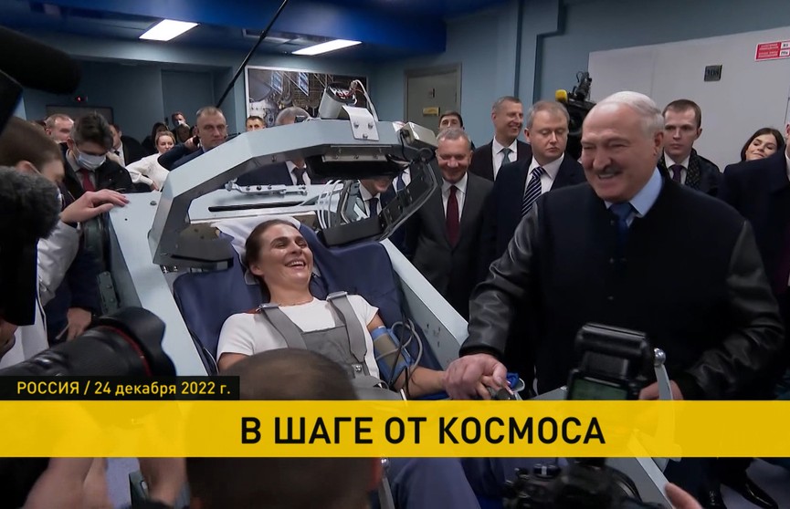 Что предстоит белорускам-космонавтам, которые пройдут медкомиссию, и как готовят к полету в космос, узнавал корреспондент ОНТ