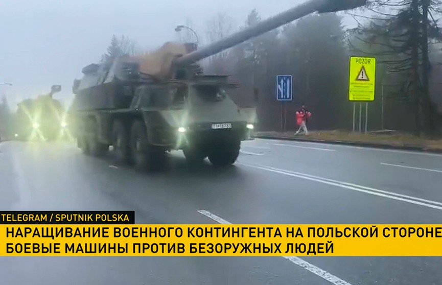 Опубликованы кадры переброски тяжелого вооружения НАТО к белорусской границе