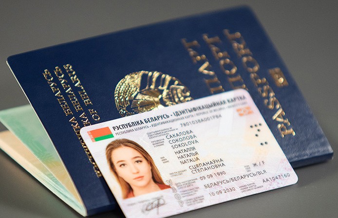 Биометрические паспорта с 1 сентября вводятся в Беларуси: сколько они будут стоить и зачем их получать?