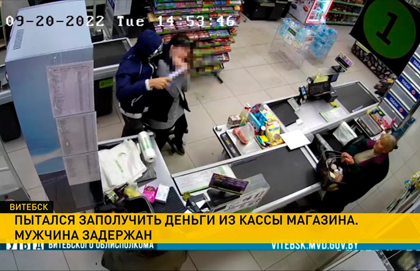 В Витебске задержан мужчина, который средь бела дня пытался ограбить магазин