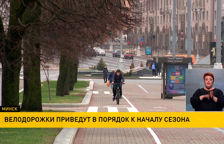 Велодорожки Минска приведут в порядок к началу сезона