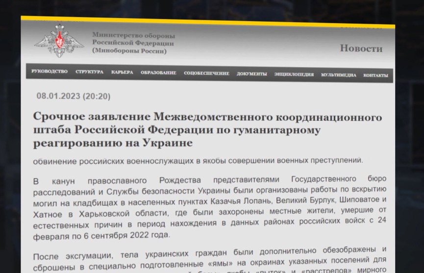 Российская разведка сообщает о том, что СБУ обезобразила сотни тел на кладбищах Харьковской области