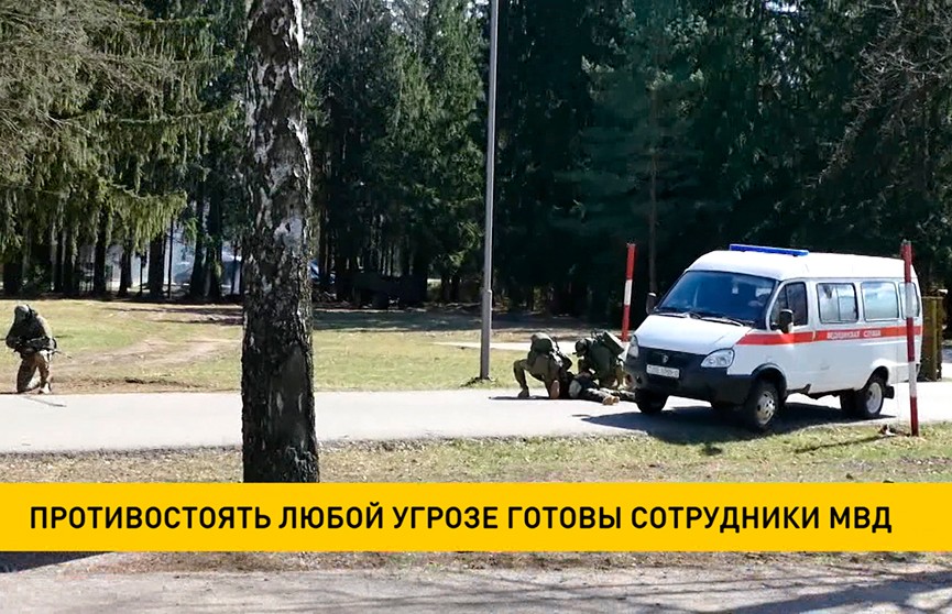 В Минске МВД провело учения по пресечению деятельности незаконных вооруженных формирований