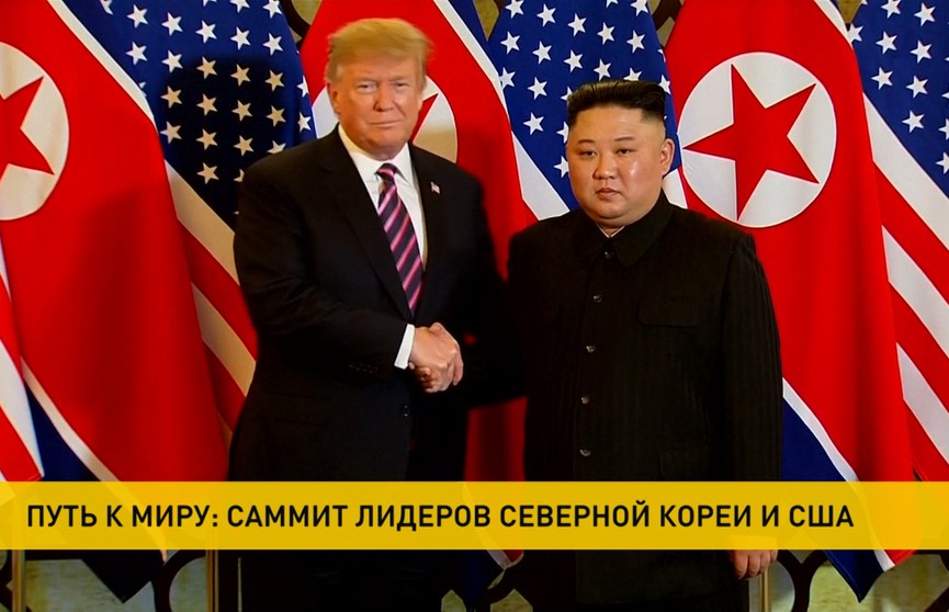Дональд Трамп и Ким Чен Ын начали переговоры во Вьетнаме