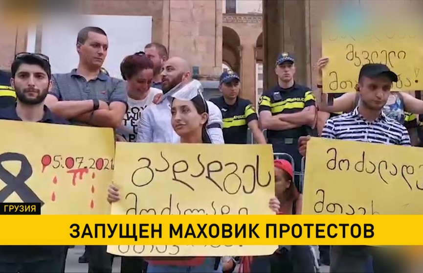 В Грузии оппозиция объявила о новых демонстрациях после смерти оператора, освещавшего ЛГБТ-акцию